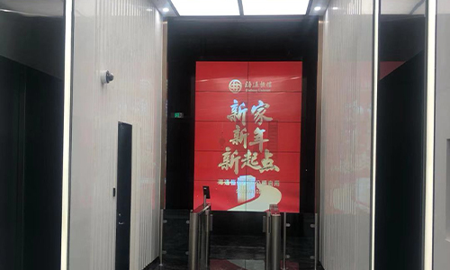 3D Video Wall Haitong Building