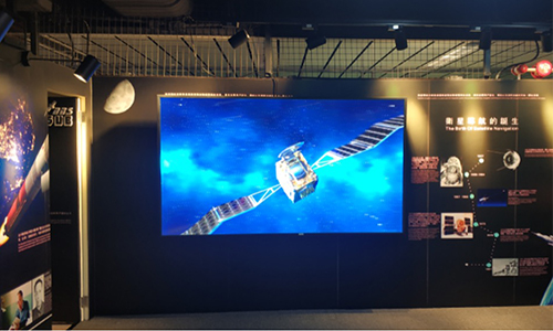 Beidou Satellite Application Platform