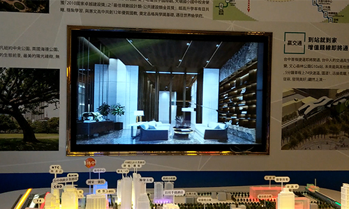 Taiwan Real Estale Sales Center 2
