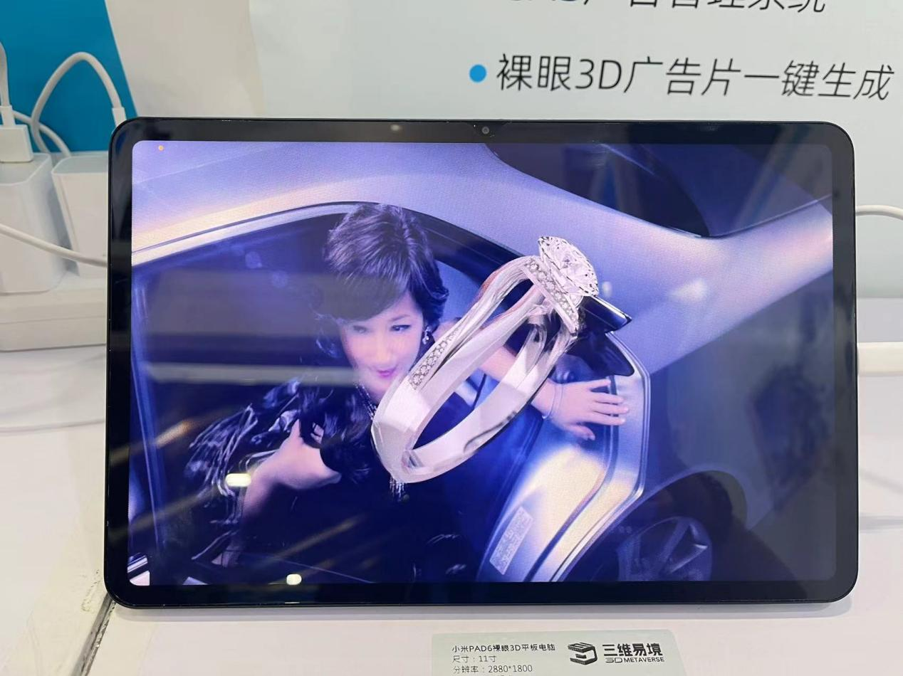 3D Metaverse Shines at Guangzhou Digital Signage& Metaverse Ecology Expo, Leading the Future Vision Revolution with Glasses-Free 3D Technology