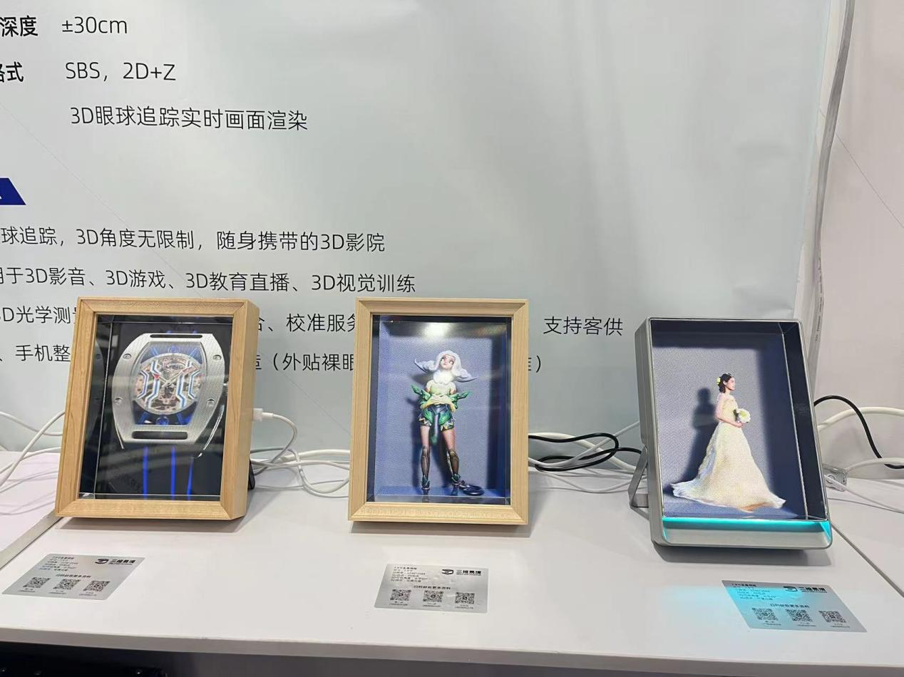 3D Metaverse Shines at Guangzhou Digital Signage& Metaverse Ecology Expo, Leading the Future Vision Revolution with Glasses-Free 3D Technology