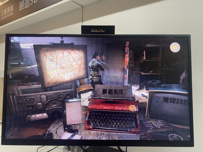 glasses-free 3d game