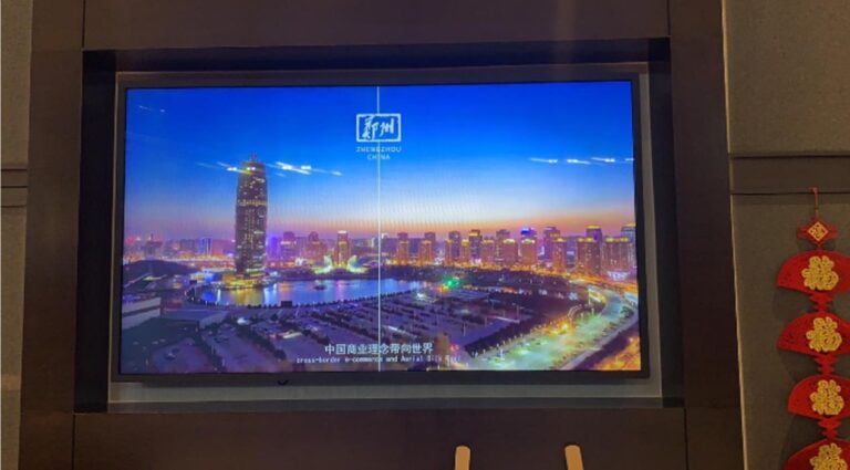 3d Screen At Jinjiang Metropolo Hotel, Zhengzhou, China 1