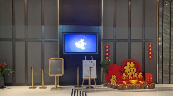 3d Screen At Jinjiang Metropolo Hotel, Zhengzhou, China 2